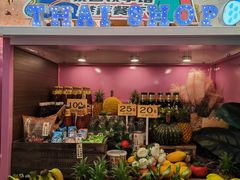 -泰妃殿(武汉首店)