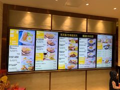 早餐多选择-大家乐(广州白云三元里2店)