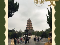 -大慈恩寺(大雁塔)