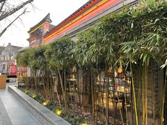 -小城故事·地道宁波味(月湖盛园店)