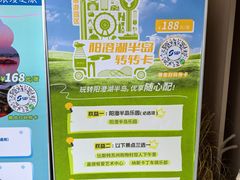 -阳澄湖半岛旅游度假区