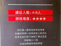 -Xcape异时刻密室逃脱真人NPC(新世界百货崇文店)