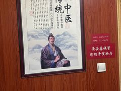 -国医整脊馆(武夷路店)