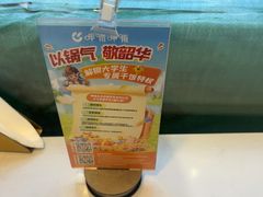 -呷哺呷哺 黄金牧场 (旧宫永辉超市店)