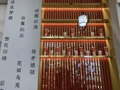 -霸王茶姬(安宁吾悦广场店)