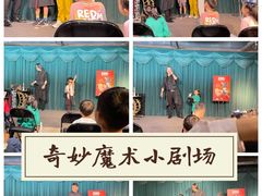 -沉浸式亲子魔术秀-魔大星爆笑小剧场