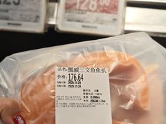 -Olé精品超市(天汇广场店)