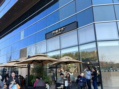 -阿嬷手作(上海万象城店)