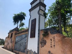 -枫香湖儿童公园