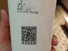 -古茗(慈溪龙兴街店)