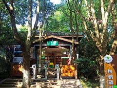 -天目湖山水园