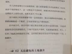 -深圳少年儿童图书馆