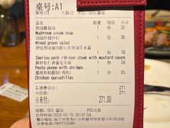 账单-巴别塔法餐舍(合作路店)