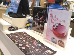 -DQ·蛋糕·冰淇淋(手工定制蛋糕长泰广场店)