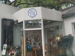 -凤凰御元艺术基地
