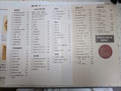 -尝囍煲仔小菜