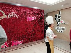 -稻香迎囍皇宫(港惠店)