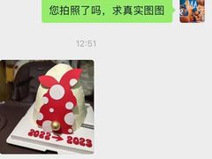 -卡比儿童蛋糕·心意定制·低脂零卡糖动物奶油FancyBALLOON(滨海店)