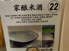 -潇湘阁(昆泰国际大厦店)