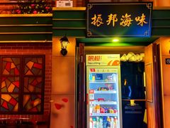 -星空密室·精选(天一豪景店)