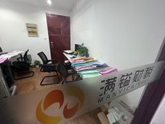 -满镒财税·注册公司·代理记账(徐汇店)