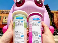 -Blueglass酸奶(世纪金源购物中心店)