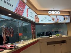 -宴全牛粤来越牛潮汕鲜牛肉火锅(海州万达广场店)