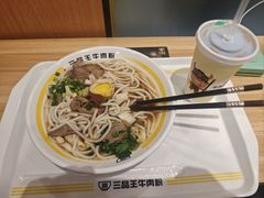 -三品王(长堽店)