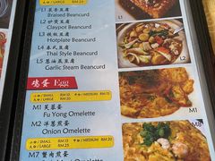 -真浪大家乐海鲜餐馆