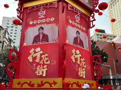 -越秀西湖花市(广州城市广场花卉店)