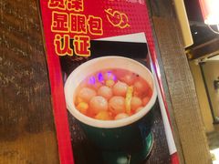 -串盟烧烤大排档·长沙美食地标(星沙店)