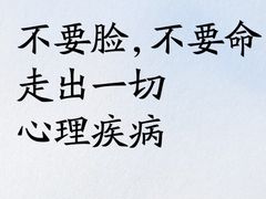 -观心实验室·心理咨询(上海旗舰店)