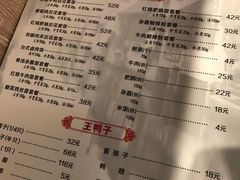 菜单-重庆老字号·吴抄手·高豆花(T3航站楼店)