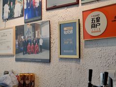 大堂-小大董·烤鸭(五棵松店)
