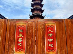 -龙华寺
