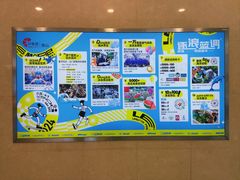 -佛山印象城(季华五路店)