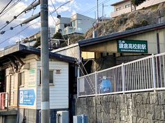 -灌篮高手动画打卡地