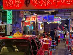 -临胜烧烤大牌档(东葛店)