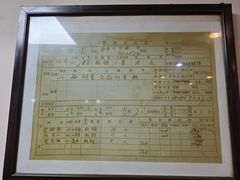 -协顺园回头馆(南顺城路店)