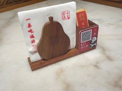 -小吊梨汤·北京菜·烤鸭(清河万象汇店)