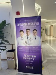 -深圳美莱医疗美容医院