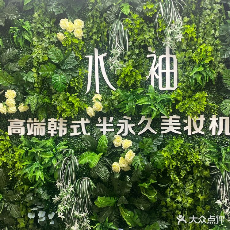 水袖纹眉  野生眉