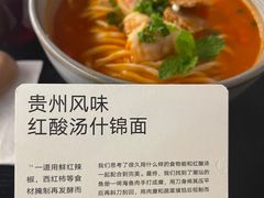 -里面·Noodlology(机电院店)