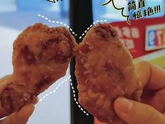 椒盐金脆鸡翅-麦当劳(湛江大厦店)