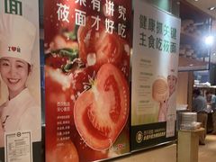 -西贝(上海我格广场店)