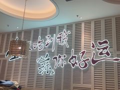 -避风塘(江南环球港店)