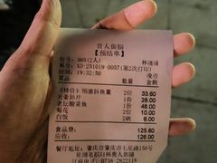 -贵人御膳