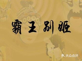 差一年，一个月，一天，一个时辰，都不算一辈子！