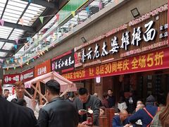 -秦云老太婆摊摊面(全国总店)