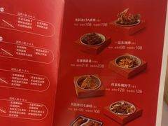 -眉州东坡(华联万柳店)